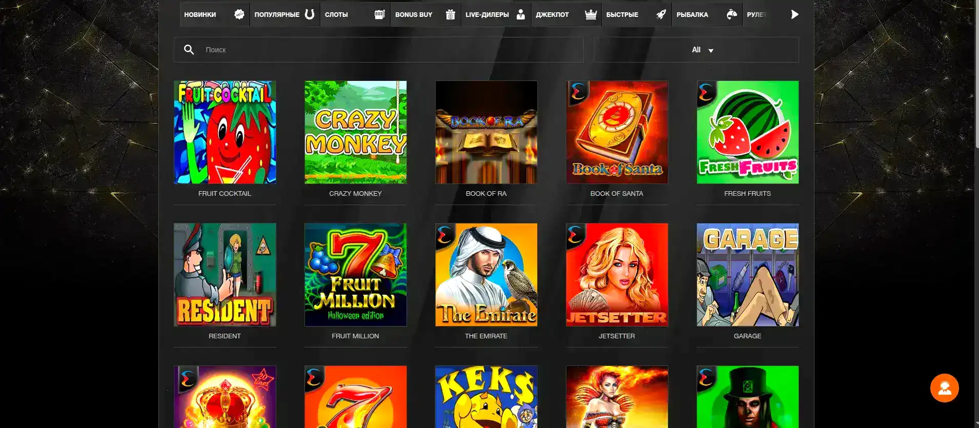 VIP клуб и привилегии для игроков